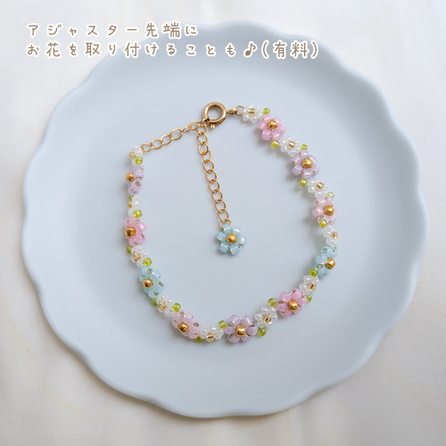 ビーズブレスレット ✧ ひまわり ❁ 小さなお花のブレスレット (ビーズ