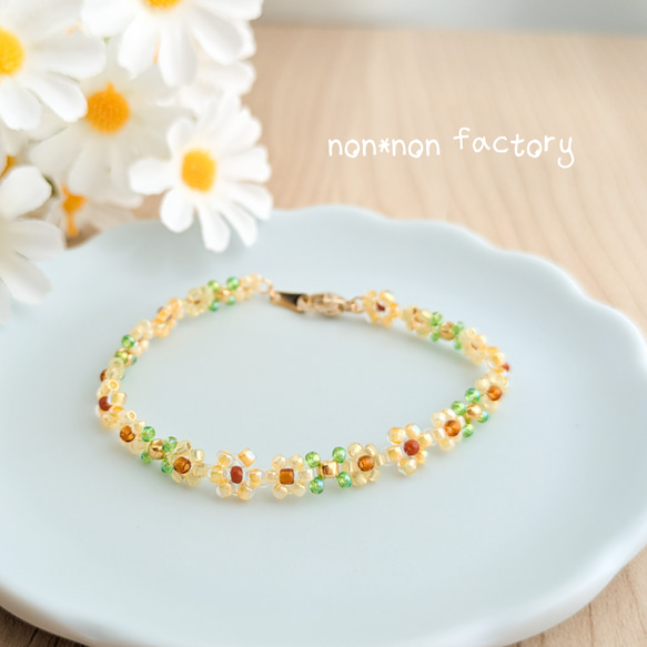 ビーズブレスレット ✧ ひまわり ❁ 小さなお花のブレスレット (ビーズ