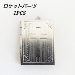 逆さ十字　ドクロチャーム 逆十字の人気通販 | minne 国内最大級のハンドメイド・手作り