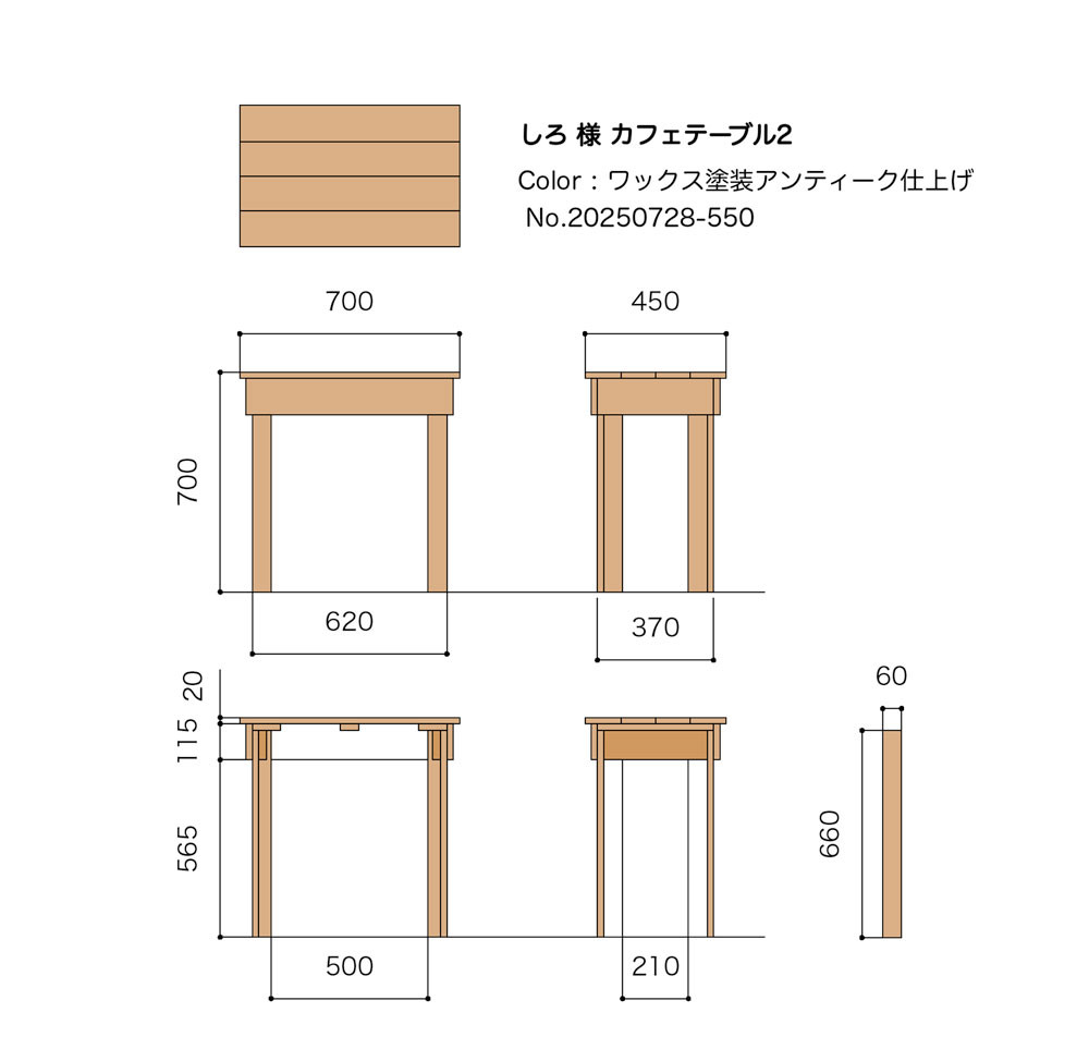 【しろ様専用ページ】オーダーテーブル