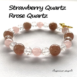 ストロベリークォーツ ブレスレット の人気通販｜Creema(クリーマ