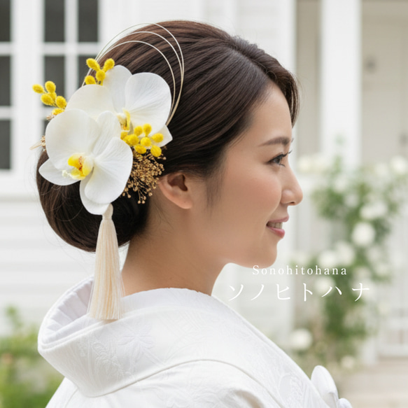 結婚式・白無垢・色打掛】胡蝶蘭×ミモザ 春 水引の髪飾り｜卒業式