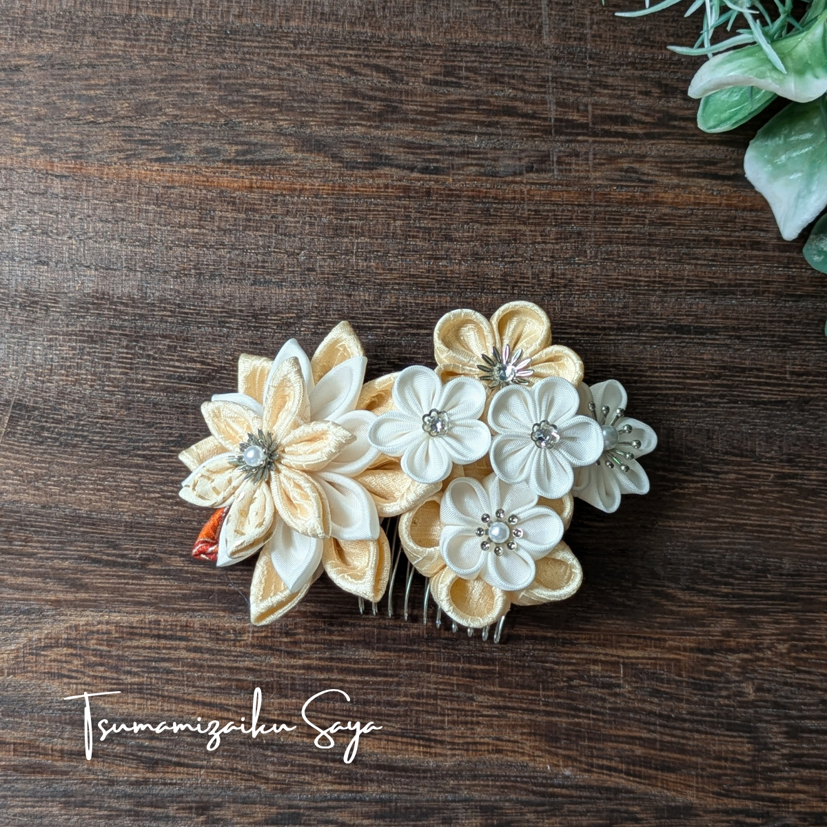 つまみ細工 髪飾り 和装 成人式 七五三 浴衣 卒業式 コーム コーム 白 ベージュ gld-3