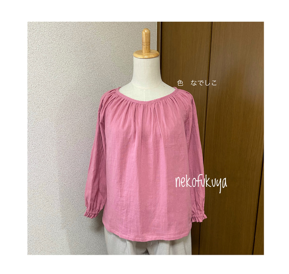 あんしんダブルガーゼのギャザー プルオーバーブラウス☆受注製作です☆ 4枚目の画像