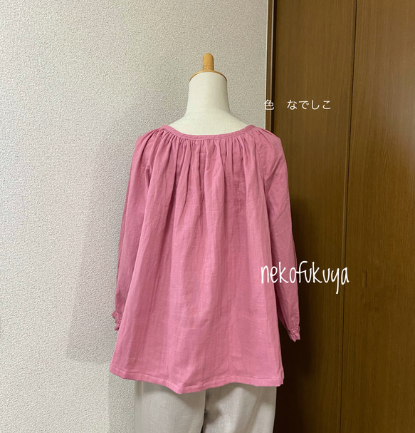 あんしんダブルガーゼのギャザー プルオーバーブラウス☆受注製作です☆ 6枚目の画像