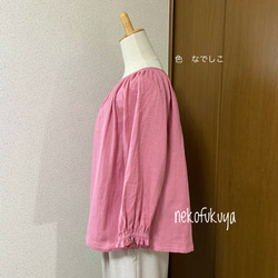 あんしんダブルガーゼのギャザー プルオーバーブラウス☆受注製作です☆ 5枚目の画像