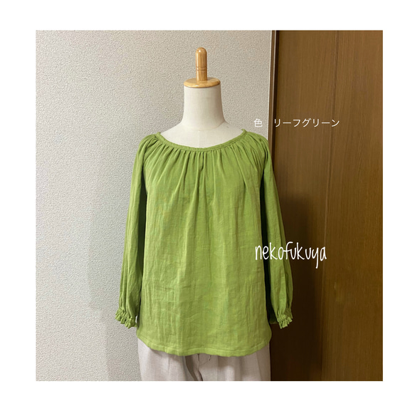 あんしんダブルガーゼのギャザー プルオーバーブラウス☆受注製作です☆ 1枚目の画像