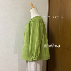 あんしんダブルガーゼのギャザー プルオーバーブラウス☆受注製作です☆ 2枚目の画像