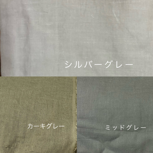 あんしんダブルガーゼのギャザー プルオーバーブラウス☆受注製作です☆ 9枚目の画像