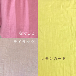 あんしんダブルガーゼのギャザー プルオーバーブラウス☆受注製作です☆ 11枚目の画像