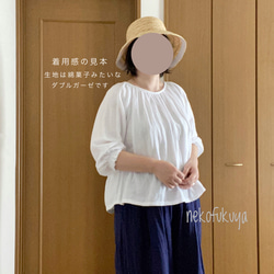 あんしんダブルガーゼのギャザー プルオーバーブラウス☆受注製作です☆ 7枚目の画像