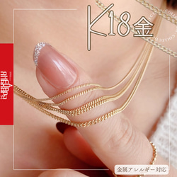 ✨️ ⓚⓞⓡネックレス のみAu750✨️ 楽天市場】Au750（ネックレスチェーン｜レディースジュエリー