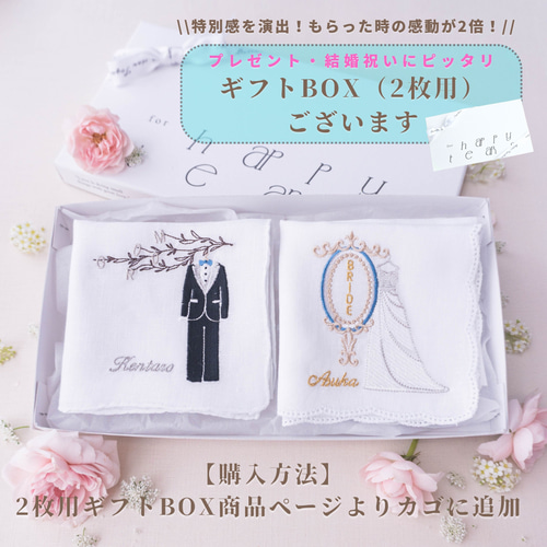 沖縄婚✨シーサーブライダルハンカチ席札ハンカチ リゾ婚 沖縄