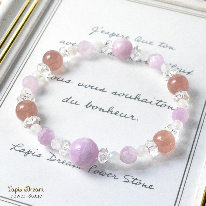 深い愛に包まれ、心が満たされるお守り | クンツァイトとディープローズクォーツの天然石パワー.ストーン ブレスレット