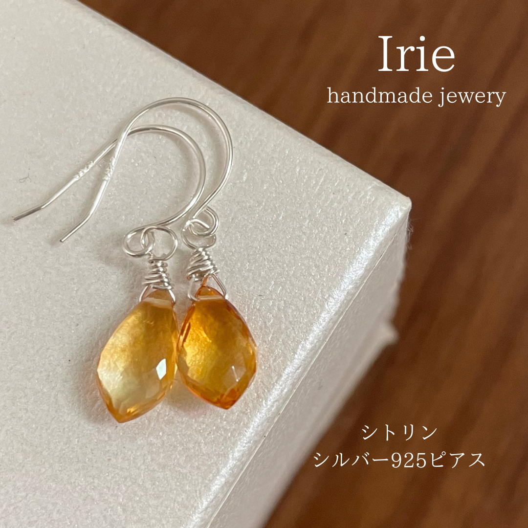 天然石ピアス　シリアル　シルバー925ピアス　133-4 樹脂ピアスも可能