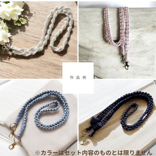 送料無料】マクラメ糸 3mm 10m × 3束 マクラメ マクラメロープ