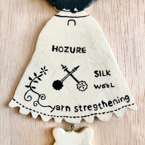 石粉粘土 オーナメント 「毛糸の魔女」 Ornament 