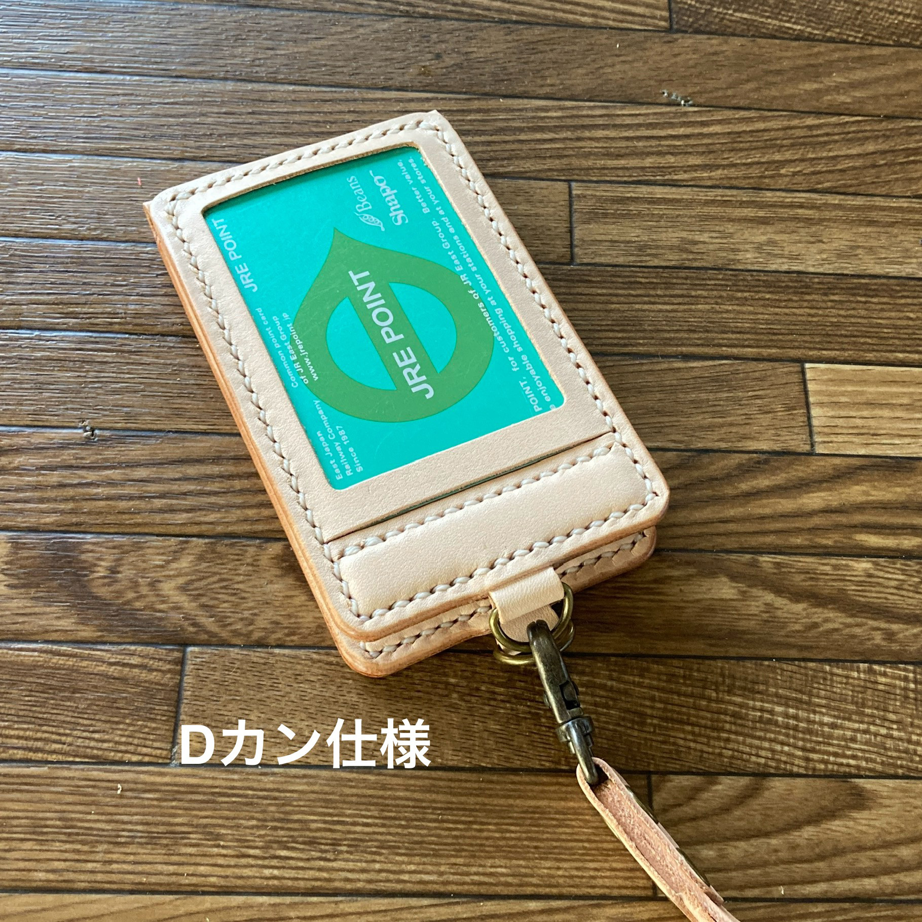 【４面窓付・両端Ⅾカンorｼﾞｬﾝﾊﾟｰﾎｯｸ】IDカードケース CC4-010D 手縫い 定期入れ 身分証明書入れ