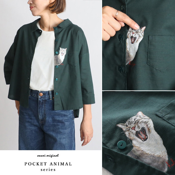 最終ＳＡＬＥ　ギマ擬麻コットン 手描き  角襟　燕尾裾　幅広オーバーシャツ 前開き 猫　トラ猫キジトラF49A