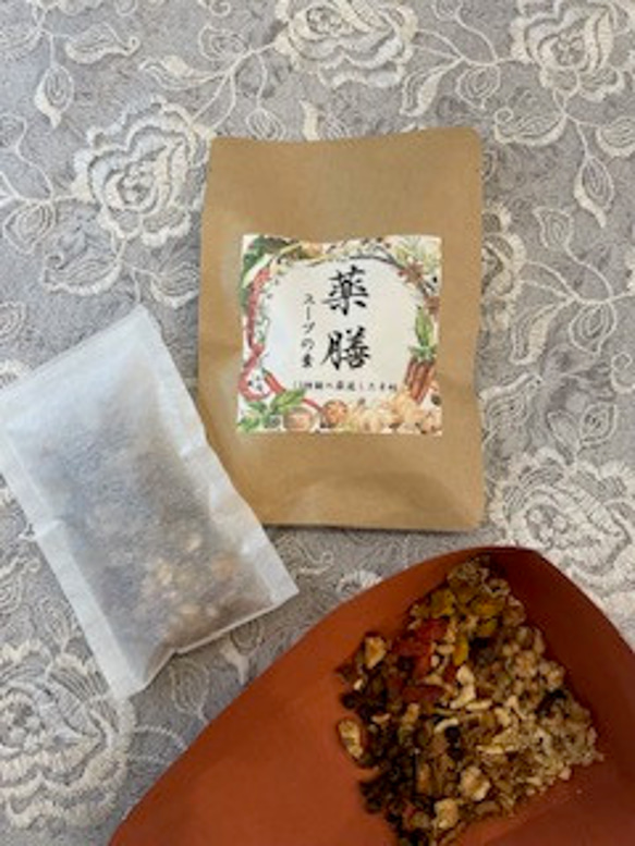 薬膳スープの素 1包 13種類の薬膳素材 漢方薬剤師が作る（Essence