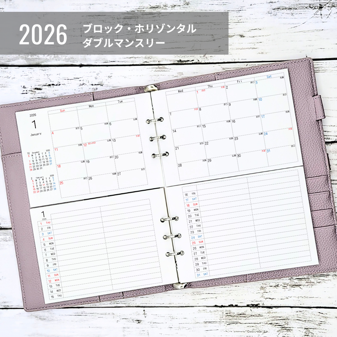 最新！原本！2024年8月度入室・マンスリー6年サピックス成績報告書付き サピックス 2024年 8月度入室・マンスリー実力テスト 6年 原本