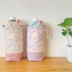 保温もできるよ！ほんわか♡可愛い動物柄のペットボトルホルダーで