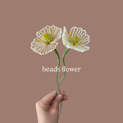 ポピーのビーズフラワー】インテリア/ビーズフラワー/花束/オレンジ