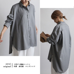 夏ＳＡＬＥ　ギマ擬麻コットン　リボンカラー　ブラウス　隠しボタン　ゆったり　シャツ　羽織　前開き　オフホワイト　T33 最終SALE ギマ擬麻コットン 細リボン ブラウス 隠しボタン