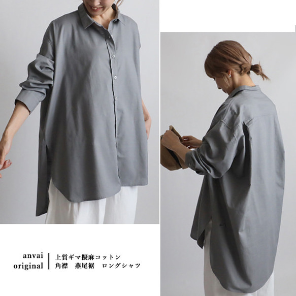 極美品 ENFOLDエンフォルド コットンリネン スキッパー長袖シャツ 綿 麻 極美品 ENFOLDエンフォルド コットンリネン スキッパー長袖