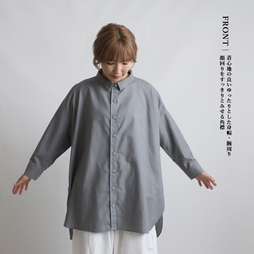 新作 上質ギマ擬麻コットン 角襟 おしりすっぽり 燕尾裾 ロング