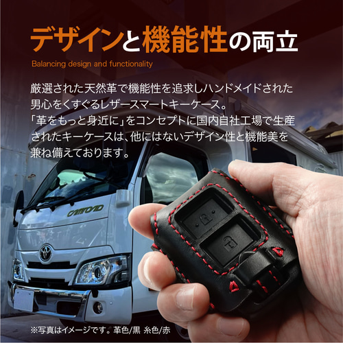 トヨタ 70ランクル ダイナ トヨエース キャンピングカー スマートキー