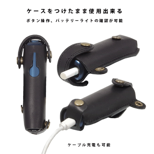 Ploom AURA プルームオーラ 本体専用 本革ケース 国産レザー 名入れ