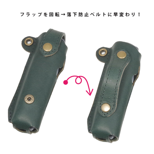 Ploom AURA プルームオーラ 本体専用 本革ケース 国産レザー 名入れ