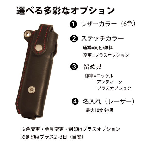 Ploom AURA プルームオーラ ケース 本体専用 本革ケース 国産レザー 名