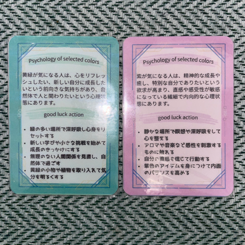 【色彩診断キット】キュービックマム・カラーセラピー☆専用袋付 home - ごうはらりえ公式｜鹿児島・宮崎で色彩心理学／カラーセラピー