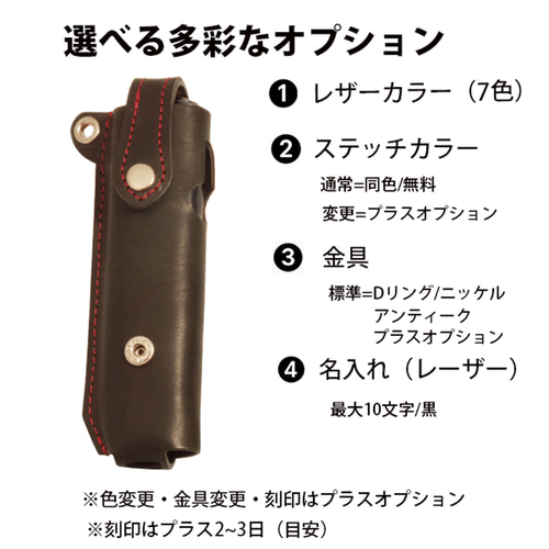 プルームオーラケース エルバケーロ迷彩 受注製作 予約受付中 フル