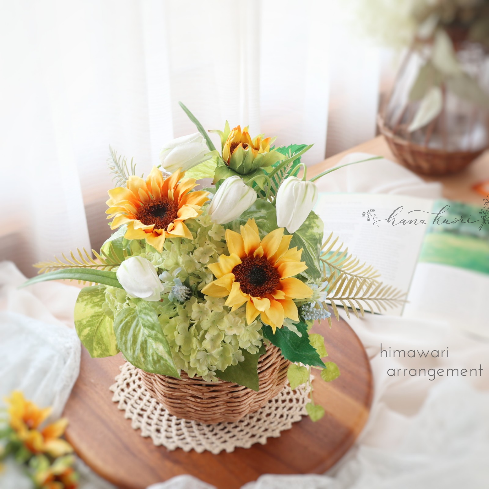向日葵とポトスのバスケットアレンジ ❀ 《アートフラワー》誕生日  ナチュラル 夏 爽やか Creema限定