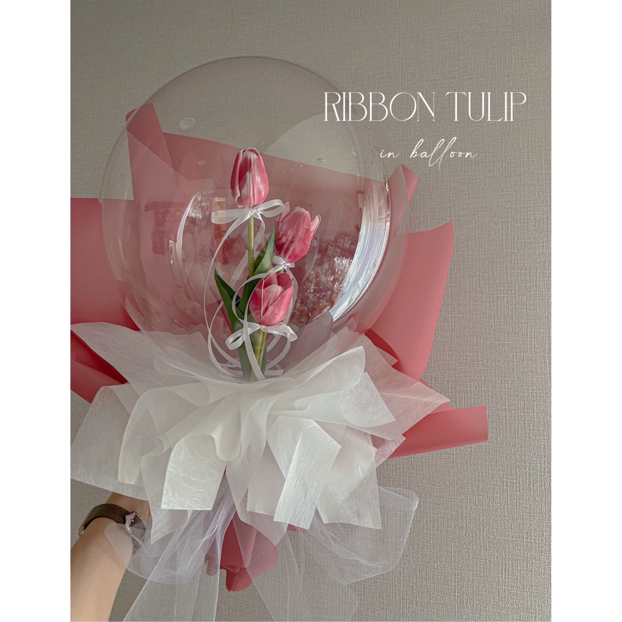 ribbon tulip in balloon bouquet