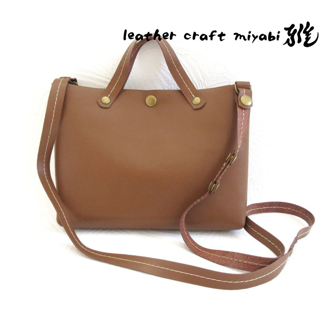 バッグインサコッシュ♪《牛革》スムースレザー・ブラウン・0154 4,510円