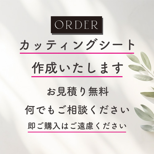 カッティングステッカー　オーダー見本 Amazon.co.jp: オーダーメイド カッティングステッカー 名入れ