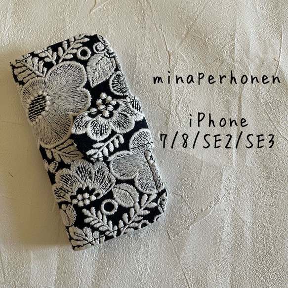 mina perhonen - new▷ 3210*一般販売＊iPhone7.8.SE2.SE3 手帳型スマホ ミナペルホネン 手帳型iPhoneケース iPhone7/8/SE2/SE3用 iPhone