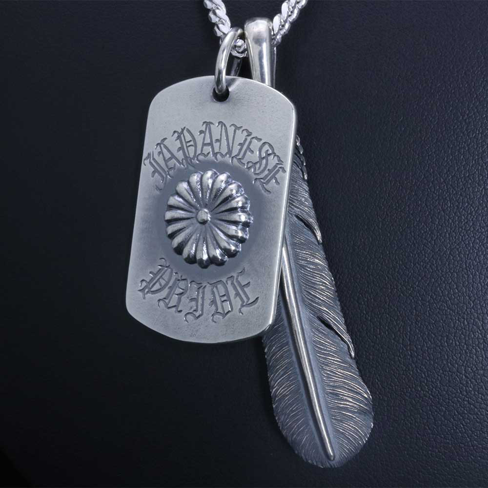 ペンダント ネックレス メンズ:  愛国 ドックタグ 八咫烏 フェザー シルバー 菊紋 菊の紋章 P-809+P-528