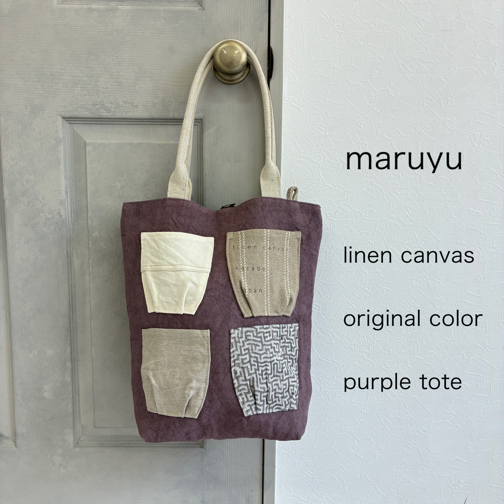 -maruyu- 贅沢linen帆布のトート