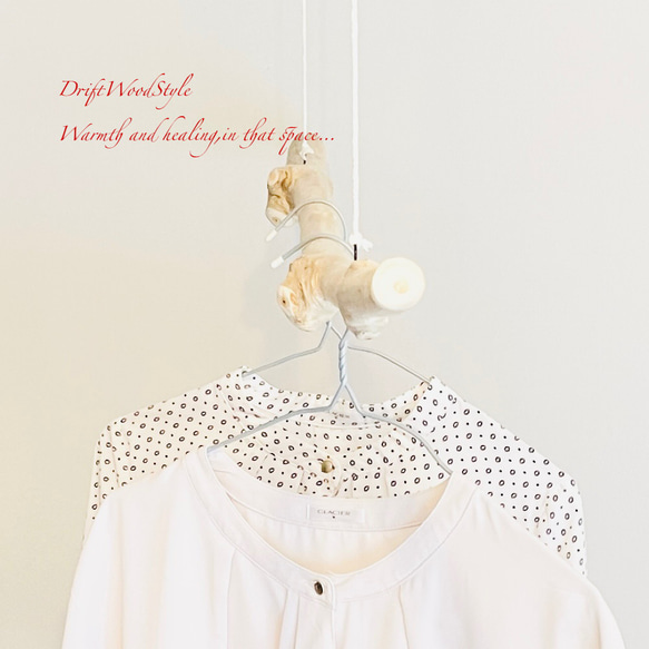 流木ハンガー 115ｃｍサイズの流木のハンガーラック 北欧 衣装掛け ハンギング 吊り下げ ハンガーポール N36 4枚目の画像