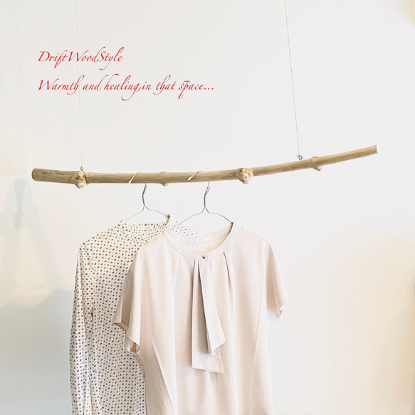 流木ハンガー 115ｃｍサイズの流木のハンガーラック 北欧 衣装掛け ハンギング 吊り下げ ハンガーポール N36 2枚目の画像
