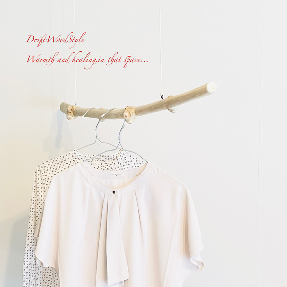 流木ハンガー 115ｃｍサイズの流木のハンガーラック 北欧 衣装掛け ハンギング 吊り下げ ハンガーポール N36 3枚目の画像