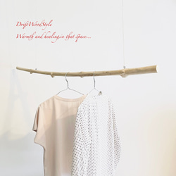 流木ハンガー 115ｃｍサイズの流木のハンガーラック 北欧 衣装掛け ハンギング 吊り下げ ハンガーポール N36 6枚目の画像