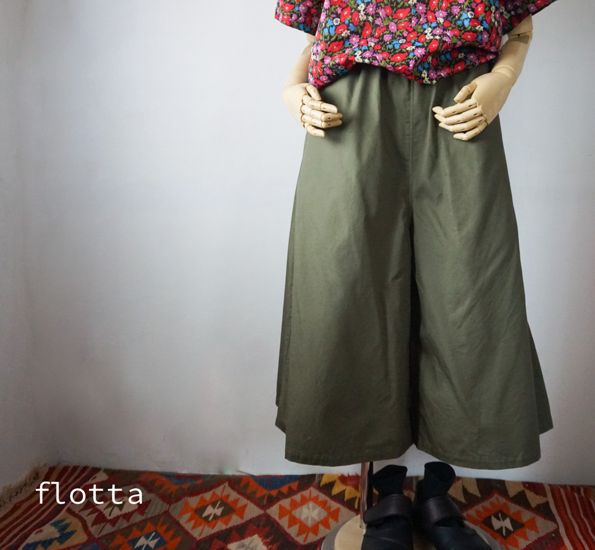 カーキなキュロットガウチョパンツ
