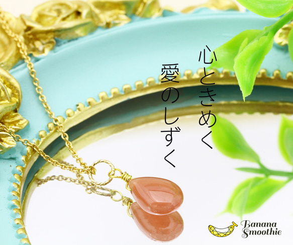 【再販・訳あり】艶やかつるん♪ インカローズ ペアシェイプ ブリオレットカット 14kgfネックレス 1枚目の画像