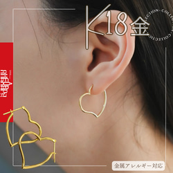 K18（両耳）地金18金K18ハートフープピアス20mm大AU750K18ピアス両耳